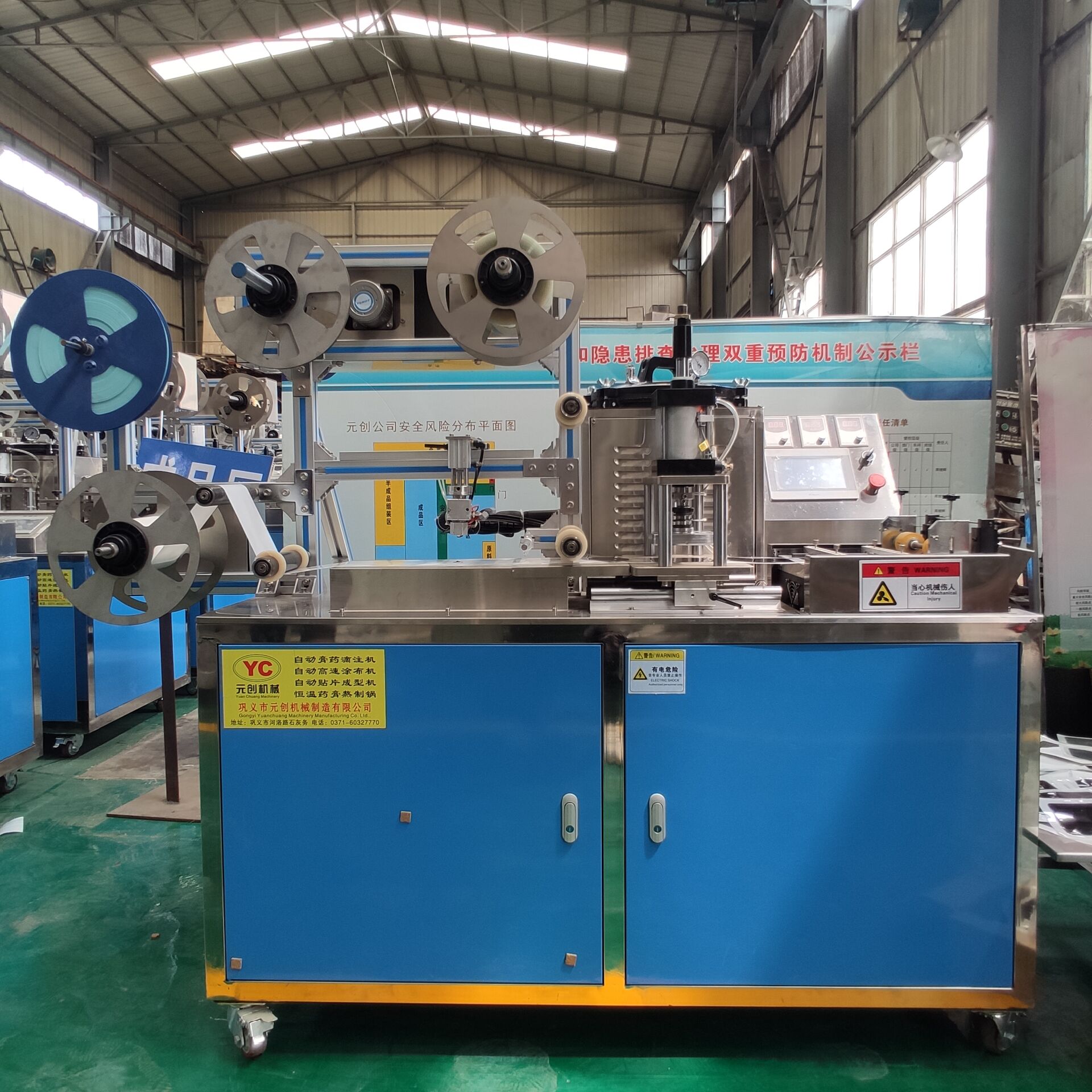 ȫ�Ԅ�(d��ng)��ˎ�C(j��)